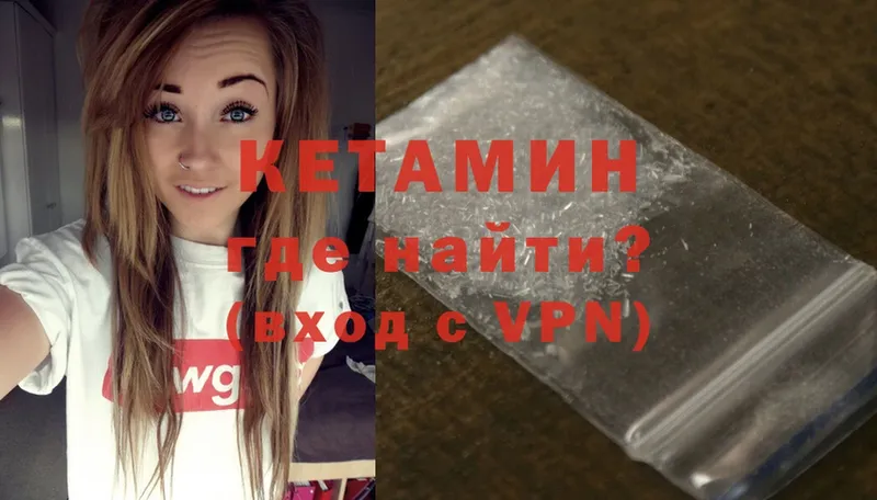 kraken   Лангепас  КЕТАМИН ketamine 